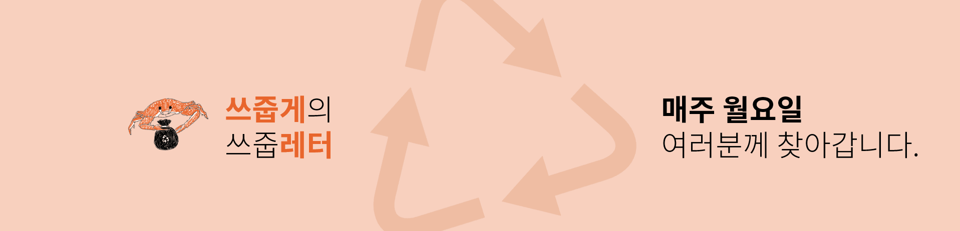 header_image